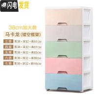 三维工匠收纳柜子抽屉式加厚特大整理箱宝宝衣柜儿童塑料婴儿五斗柜储物柜