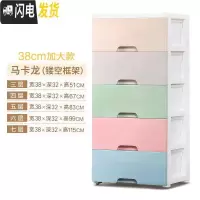 三维工匠收纳柜子抽屉式加厚特大整理箱宝宝衣柜儿童塑料婴儿五斗柜储物柜