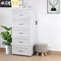 三维工匠加厚新款儿童抽屉式收纳柜婴儿衣柜欧式多层床头塑料储物箱五斗柜
