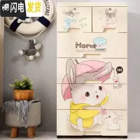 三维工匠加厚塑料抽屉式收纳柜宝宝衣柜婴儿童整理箱玩具多层五斗储物柜子