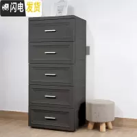 三维工匠48/58CM宝宝抽屉式收纳柜婴儿衣柜欧式床头整理储物箱塑料五斗柜