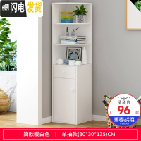 三维工匠夹缝收纳置物架家用零食柜子省空间储物柜非塑料窄缝抽屉式收纳柜