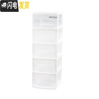 三维工匠家用塑料收纳柜子抽屉式衣服收纳盒落地储物柜收纳架置物架