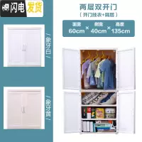 三维工匠加厚家用简易衣柜塑料开式收纳柜子抽屉式小孩婴儿童衣服储物柜