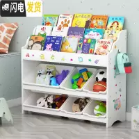 三维工匠宝宝玩具架儿童收纳架多层整理架玩具收纳大容量收纳玩具柜收纳架收纳柜