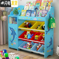 三维工匠儿童玩具收纳架超大容量收纳整理置物架多层书架储物箱儿童收纳柜