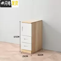 三维工匠实木夹缝收纳柜20cm抽屉式收纳柜子厨房边角柜窄柜阳台缝隙置物架