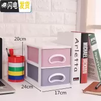 三维工匠桌面收纳柜多层抽屉式收纳盒塑料储物箱整理箱化妆品收纳盒文具。