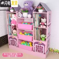 三维工匠儿童书架玩具架收纳架书柜学生书柜书架置物架书柜书橱组合储物柜收纳柜
