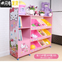 三维工匠儿童玩具收纳架多功能置物架子儿童书架多层幼儿园宝宝卡通储物柜收纳柜