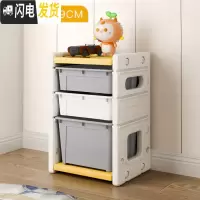 三维工匠儿童玩具收纳架盒多层宝宝房收纳柜子分类整理置物架储物柜箱
