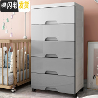 三维工匠顺丰45宽塑料床头抽屉式收纳柜子储物多层宝宝儿童衣柜玩具柜