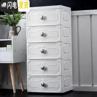 三维工匠38/50/60cm宽收纳柜子抽屉式儿童宝宝衣柜欧式加厚塑料玩具收纳箱
