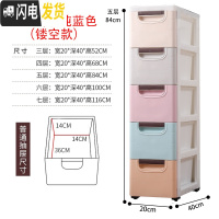三维工匠20/30CM宽夹缝收纳柜子抽屉式厨房置物架窄卫生间缝隙储物收纳箱