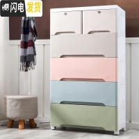 三维工匠加厚大号抽屉式收纳柜子塑料宝宝婴儿儿童衣柜储物柜整理箱五斗柜