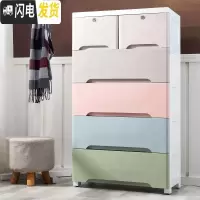 三维工匠加厚大号抽屉式收纳柜子塑料宝宝婴儿儿童衣柜储物柜整理箱五斗柜
