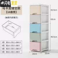 三维工匠18/25/45cm宽夹缝抽屉式收纳柜子卫生间窄缝隙储物柜盒厨房置物架