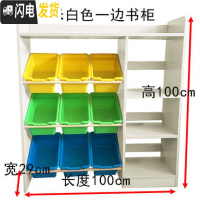 三维工匠儿童书架玩具收纳架整理架置物架玩具收纳柜幼儿园储物柜超大容量