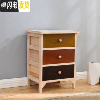 三维工匠实木质夹缝收纳柜子抽屉式置物架家用储物收纳箱简约缝隙五斗窄柜