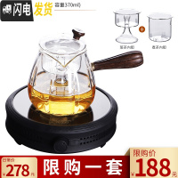 三维工匠电陶炉煮茶器玻璃煮茶壶套装家用全自动茶炉可高温小型蒸汽蒸茶器 玻璃侧把南瓜壶+随圆黑色电陶炉茶具