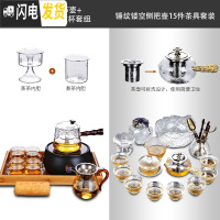 三维工匠电陶炉煮茶器玻璃煮茶壶套装家用全自动茶炉可高温小型蒸汽蒸茶器 煮茶器玻璃大套装(定制款)茶具