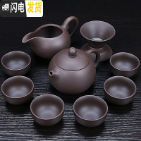 三维工匠 紫砂功夫茶具套装 家用简约公杯茶壶茶杯茶海茶漏茶道配件 10头原矿紫砂西施