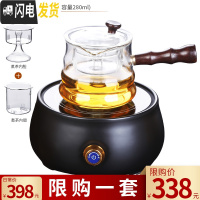 三维工匠电陶炉煮茶器玻璃煮茶壶套装家用全自动茶炉可高温小型蒸汽蒸茶器 玻璃侧把竹节壶+简约黑色电陶炉茶具