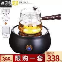 三维工匠电陶炉煮茶器玻璃煮茶壶套装家用全自动茶炉可高温小型蒸汽蒸茶器 玻璃侧把竹节壶+简约黑色电陶炉茶具