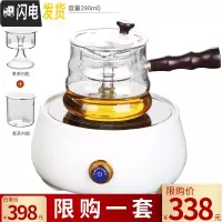 三维工匠电陶炉煮茶器玻璃煮茶壶套装家用全自动茶炉可高温小型蒸汽蒸茶器 玻璃侧把竹节壶+简约白色电陶炉茶具
