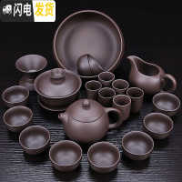 三维工匠 紫砂功夫茶具套装 家用简约公杯茶壶茶杯茶海茶漏茶道配件 22头原矿紫砂西施+茶洗