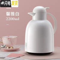 三维工匠玻璃内胆保温热水壶家用超大容量便携保温暖水瓶壶小型咖啡开水壶 白色2.2保温杯