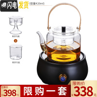 三维工匠电陶炉煮茶器玻璃煮茶壶套装家用全自动茶炉可高温小型蒸汽蒸茶器 玻璃圆满提梁壶+简约黑色电陶炉茶具
