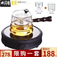 三维工匠电陶炉煮茶器玻璃煮茶壶套装家用全自动茶炉可高温小型蒸汽蒸茶器 玻璃侧把竹节壶+随圆黑色电陶炉茶具