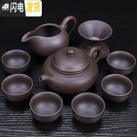 三维工匠 紫砂功夫茶具套装 家用简约公杯茶壶茶杯茶海茶漏茶道配件 10头原矿紫砂仿古