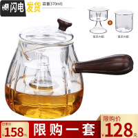 三维工匠电陶炉煮茶器玻璃煮茶壶套装家用全自动茶炉可高温小型蒸汽蒸茶器 玻璃侧把南瓜壶茶具