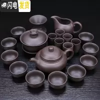 三维工匠 紫砂功夫茶具套装 家用简约公杯茶壶茶杯茶海茶漏茶道配件 21头原矿紫砂仿古
