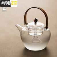 三维工匠日式手工玻璃茶壶竹提梁壶过滤蒸煮茶器耐热泡茶壶电陶炉功夫茶具 磨砂款