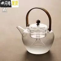 三维工匠日式手工玻璃茶壶竹提梁壶过滤蒸煮茶器耐热泡茶壶电陶炉功夫茶具 磨砂款