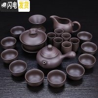 三维工匠 紫砂功夫茶具套装 家用简约公杯茶壶茶杯茶海茶漏茶道配件 21头原矿紫砂侧把