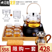 三维工匠电陶炉煮茶器玻璃煮茶壶套装家用全自动茶炉可高温小型 玻璃圆满提梁壶+公杯套装+杯子+托盘+茶巾+简约黑色电陶茶具