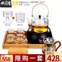 三维工匠电陶炉煮茶器玻璃煮茶壶套装家用全自动茶炉可高温小型 玻璃圆满提梁壶+公杯套装+杯子+托盘+茶巾+简约黑色电陶茶具