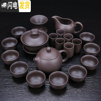 三维工匠 紫砂功夫茶具套装 家用简约公杯茶壶茶杯茶海茶漏茶道配件 21头原矿紫砂西施