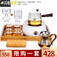 三维工匠电陶炉煮茶器玻璃煮茶壶套装家用全自动茶炉可高温小型 玻璃侧把竹节壶+公杯套装+杯子+托盘+茶巾+简约白色电陶茶具