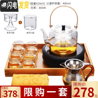 三维工匠电陶炉煮茶器玻璃煮茶壶套装家用全自动茶炉可高温小型 玻璃圆满提梁壶+公杯套装+杯子+托盘+茶巾+随圆黑色电陶茶具