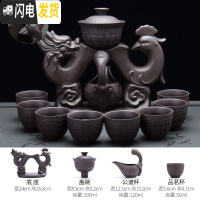 三维工匠茶具茶杯套装办公室用简约懒人喝茶家用陶瓷功夫泡茶壶整套全自动 紫砂半自动茶具祥龙游凤