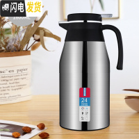 三维工匠保温壶家用保温水壶大容量学生宿舍开水暖水瓶小型便携保暖热水瓶 本色1.6(不锈钢款)