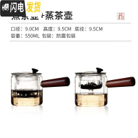 三维工匠 侧把耐热玻璃煮茶器电陶炉黑茶蒸茶泡茶烧水壶功夫茶具 煮茶壶+蒸茶壶