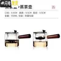 三维工匠 侧把耐热玻璃煮茶器电陶炉黑茶蒸茶泡茶烧水壶功夫茶具 煮茶壶+蒸茶壶
