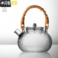 三维工匠日式可高温锤纹玻璃壶电陶炉煮茶壶手工编织提梁壶泡茶壶功夫茶具 锤纹壶铜珠复古色编绳把手(买1壶送2杯)