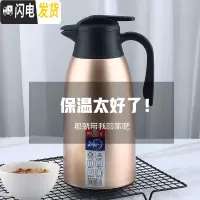 三维工匠不锈钢保温壶家用玻璃内胆保温瓶欧式暖壶热水瓶开水壶咖啡壶车载 拉丝银1.0.